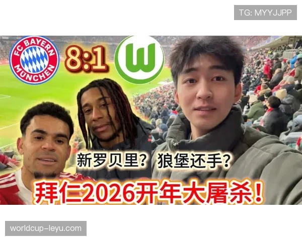 狼堡锋线火力全开，强势反弹剑指联赛冠军