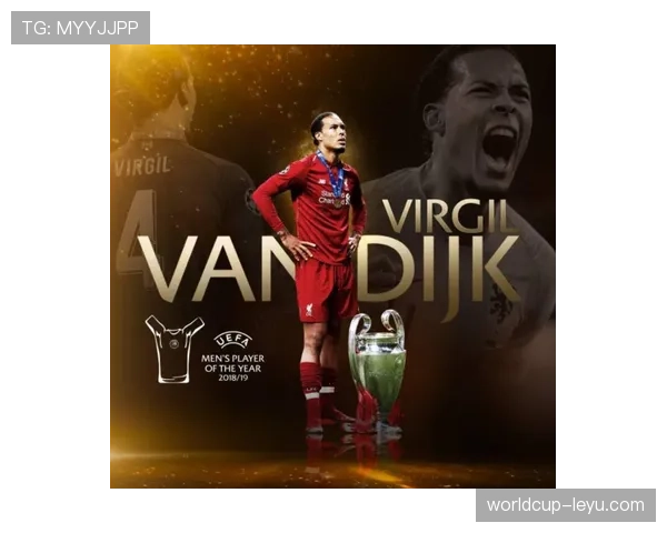 范戴克：荷兰后防核心新赛季肩负荣耀与挑战双重使命