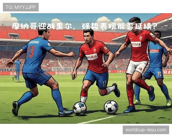 里尔中场核心闪耀赛场，率队逆转表现抢眼