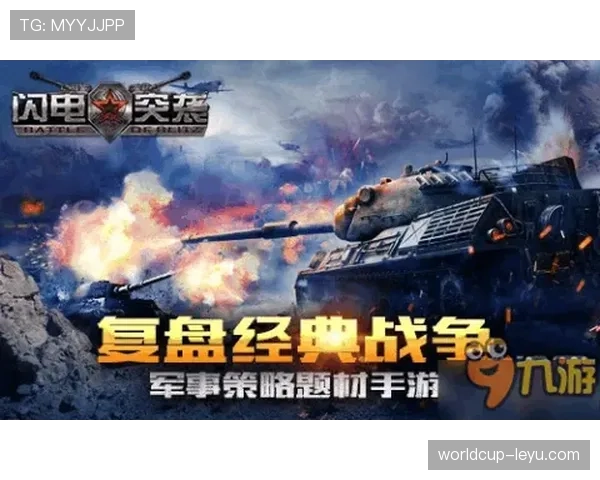 帕尔马关键战役复盘：战术博弈与决胜时刻全解析