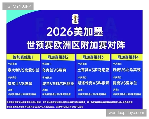 阿尔及利亚能否突围2026世界杯预选赛重返决赛圈